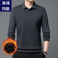 cms/erpbt/backend/web/uploads/erp/collection/images/Men Clothes/XINNIAO/EN0239626/img_b/EN0239626_img_b_4
